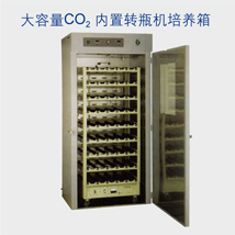 BELLCO培养箱系列.jpg