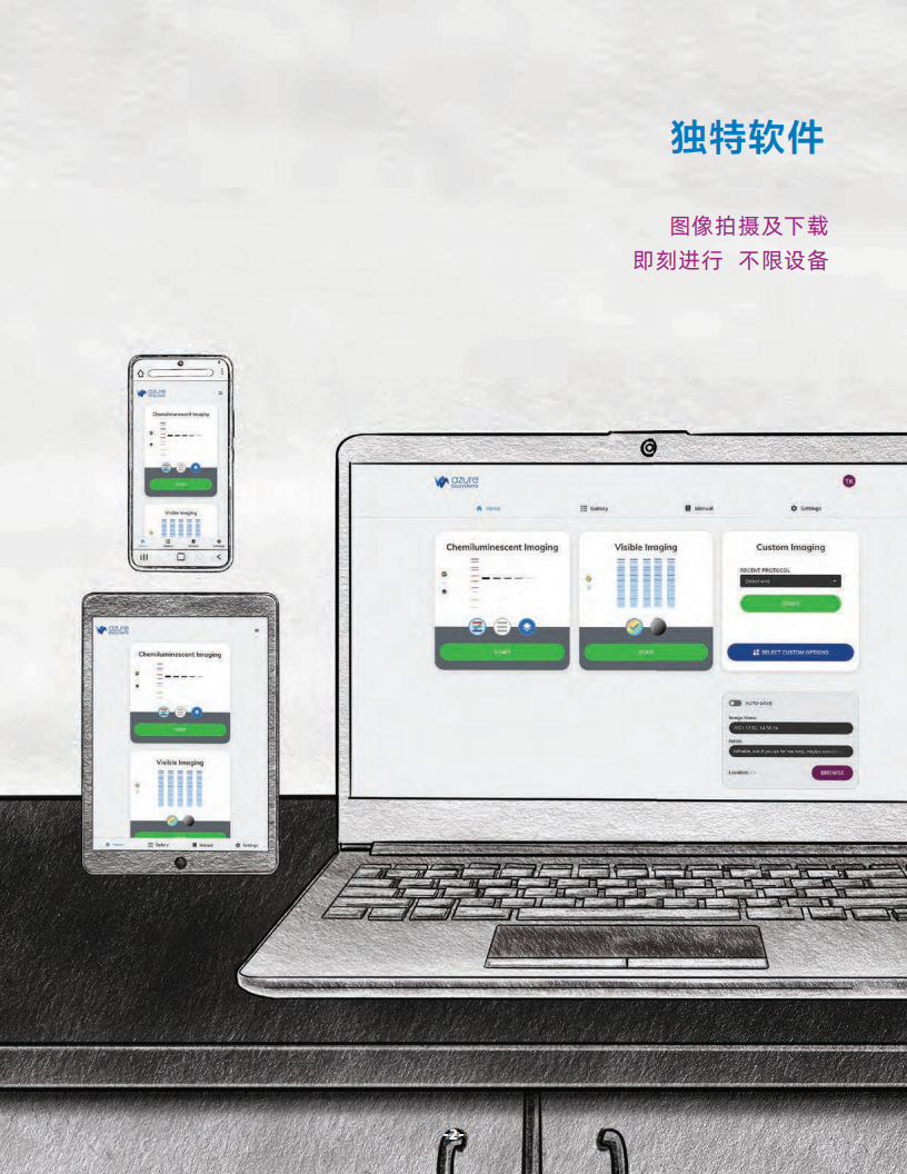 Azure chemiSOLO化学发光成像仪（2023）_03.png